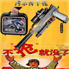 黄河枪价格_黄河枪图片 - 淘宝网