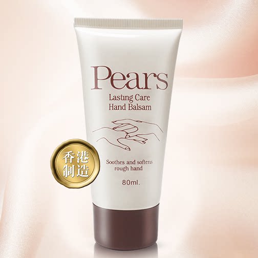 正品 香港代购 pears 梨牌护手霜 润手霜 80ml 修复滋润双手