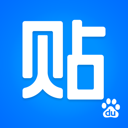 百度app注册吧主是什么平台