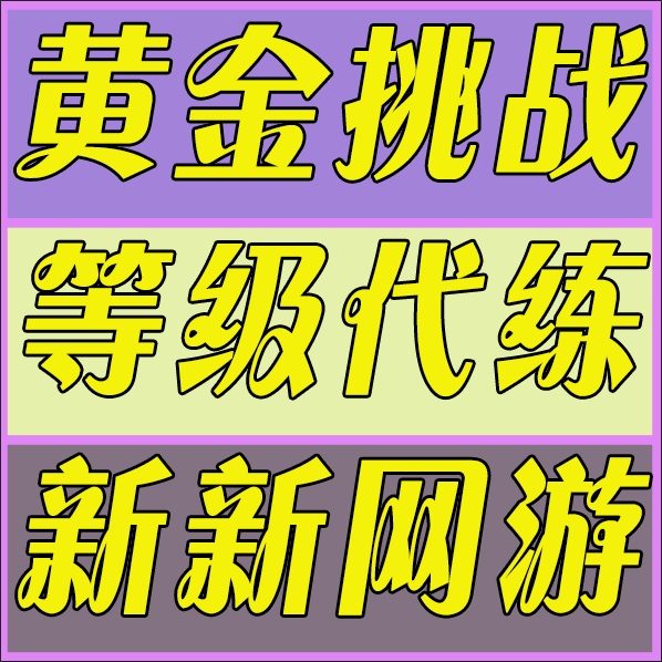 和平精英辅助软件安卓付费