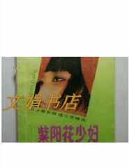 俺也去播播小说【少妇82297444(Q)】价格_俺