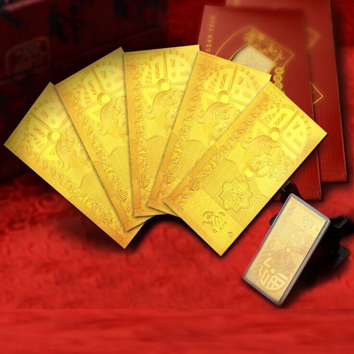 纪念币猴年金箔金钞压岁钱红包纪念金钞黄金小金钞金箔片礼包