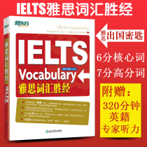 ielts speaking 807 ielts speaking 807