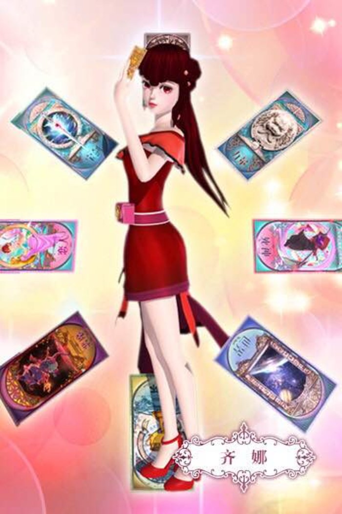 齐娜纸牌精灵梦叶罗丽齐娜同款塔罗牌命运塔罗牌纸牌命运塔罗牌