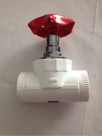 (海塑)ppr精品开降截止阀20/25/32北京日丰管业