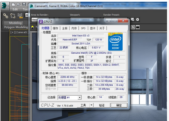 xeon e5-2683 v3 2.0g睿频2.6g 14核心28线程2011cpu 赶2699 2697