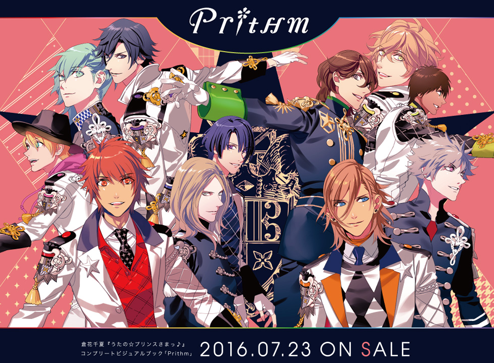 日版代購 倉花千夏 歌之王子殿下 畫集 prithm 限定版 特典