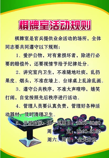 棋牌室设计图纸●诚信Φ428160202