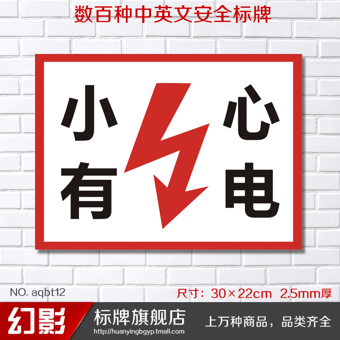 jac電熄火接線圖