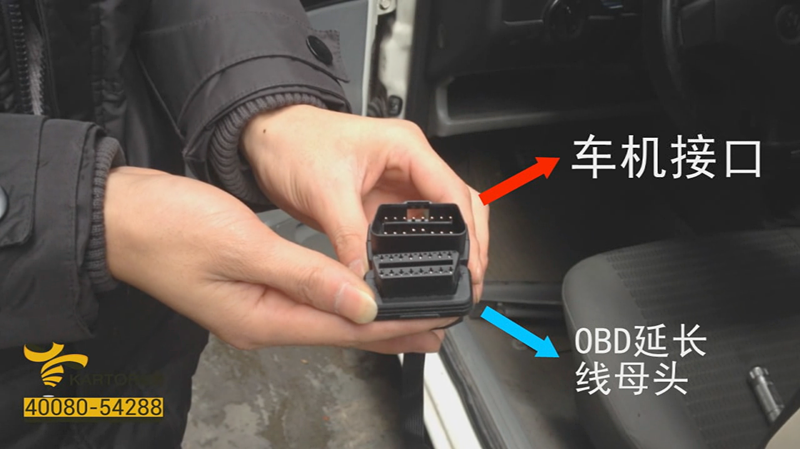 駕圖盒子obd2延長線obd行車電腦藍牙wifi車聯網優駕圖吧golo4通用