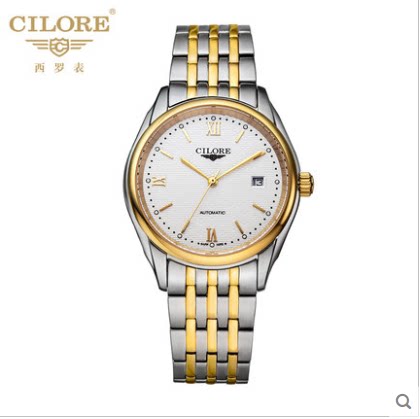 cilore西罗全自动机械表防水商务休闲时尚男表钢带日历手表8554g