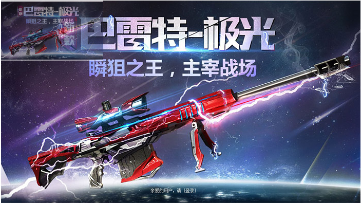 cf刷枪软件永久雷神 视讯Φ42816o202