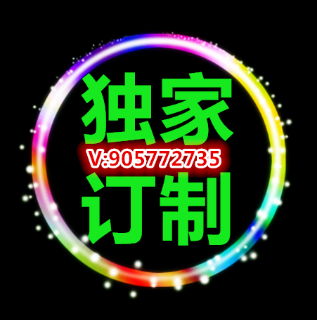 淘寶微商微信qq免費代理加盟手繪頭像q版照片真人漫畫設計教程