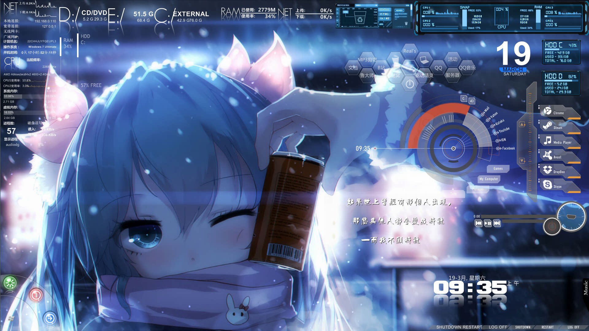 热舞派对win7主题【美女980010444(q)】