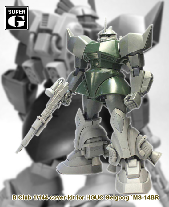 b club 1/144 hguc gelgoog ms-14 格鲁古古 模型gk白模件未上色