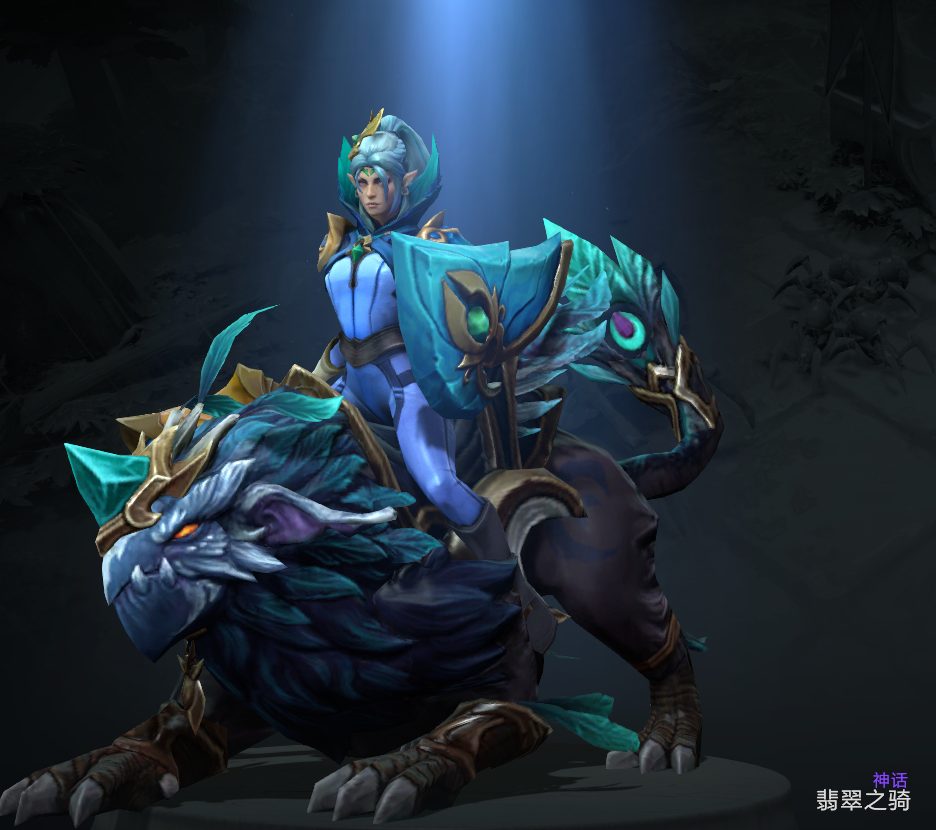 dota2/luna/露娜/月骑/冬季赛小蓝本/冬季赛/蓝盾套/翡翠之骑