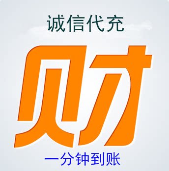 财付通 qq钱包 财付通余额 腾讯财付通 拍前联系客服