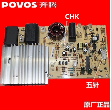 奔腾电磁炉全新原装电路主板bt-v6.25fc chk- c21-pg08969798t