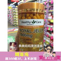 pure gold royal jelly 1000mg