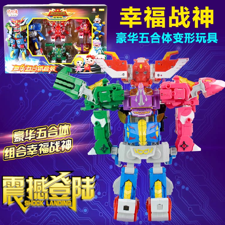 正版猪猪侠幸福救援队幸福战神玩具希望号飞艇豪华五合体机甲战队