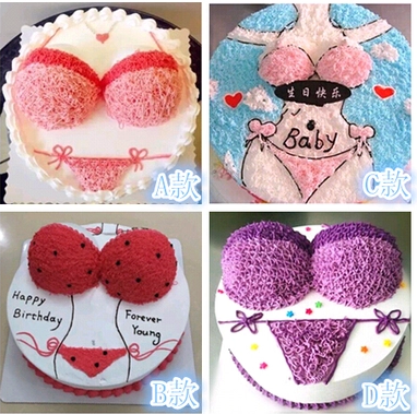 情趣胸罩内裤创意生日蛋糕店哈尔滨沈阳西安渭南青岛厦门全国配送