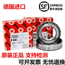 Germany FAG imported bearing 32010X P5 HR32010XJ 32010X Q tapered roller bearing