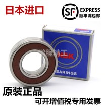 Import NSK bearings 6900 6901 6902 6903 6904 6905 6906 ZZ DDU VV C3