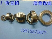 Flanged bearing F695