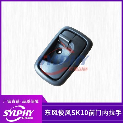 Wind hand K10 front door piece pull handle inside A buckle S open door pull handle full car fit inside accessories