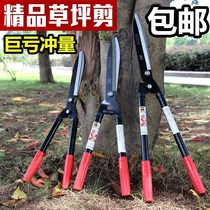 Multifunctional flower peeler lawn shears pruning shears hedge shears household Orchard flowers and grass green pruning gardening