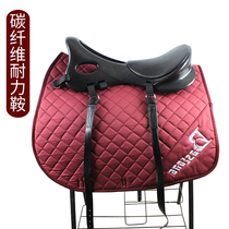 Saddle Endurance Saddle Riding Saddle Carbon Fiber Endurance Saddle Riding Equestrian Saddle Xinrui Horse Equipment