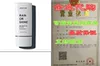 Товары от 蓝光暴击秋