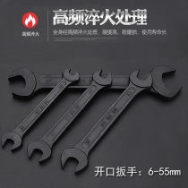 Open-ended wrench auto repair double-ended dull wrench fork black dull head wrench set dual-purpose wrench tool