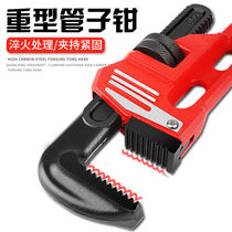 Pipe pliers multifunctional installation self-tightening fast large movable water pipe pliers wrench tool pipe pliers