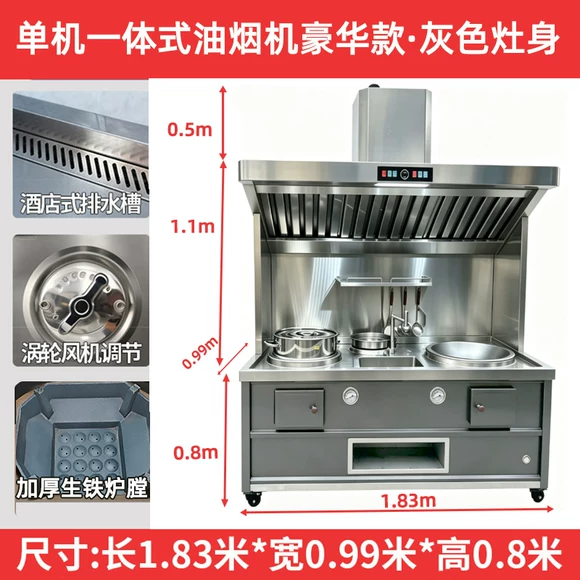 Bếp củi inox cao cấp tích hợp máy hút khói lực hút lớn, không khói, dùng nồi lớn