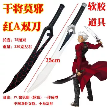 红a双刀-红a双刀促销价格、红a双刀品牌- 淘宝