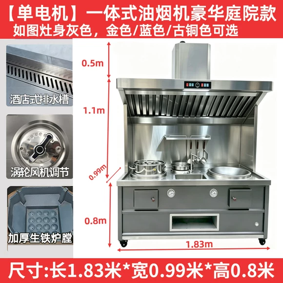 Bếp củi inox cao cấp tích hợp máy hút khói, lửa mạnh không khói, dùng nồi lớn