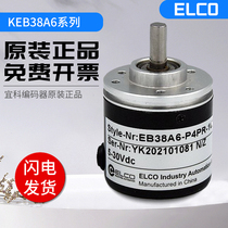 Price bargain: new photoelectric incremental Yicko encoder KEB38A6-C4AR-1000 2000 600