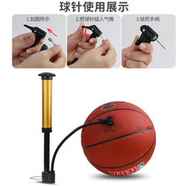 Blue ball mini air nozzle universal inflatable needle inflatable electric car football pump Universal Portable trachea