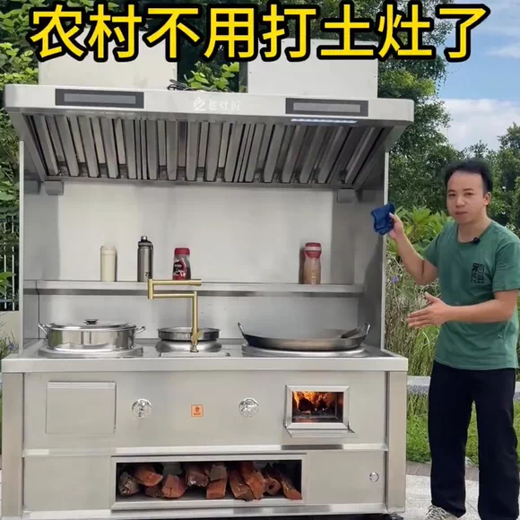 Bếp củi inox không khói lửa mạnh Chuihuojiang, loại liền khối hai bếp đa năng ngoài trời