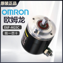 Price before shoot: original fake one penalty 10 omron absolute value encoder E6F-AG5C-C 360 AB3C