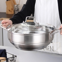 Steamed Fish Fish Pot large steamer household stainless steel soup pot single layer thickened seafood steam cooker induction cooker gas stove