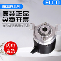 Price bargaining before shoot: Incremental IKO encoder EB38F8-L6PR H4AR H6AR-300 500 100