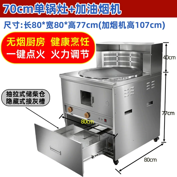 Bếp củi inox tích hợp cao cấp không khói, di động, dùng hầm nồi sắt