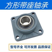LK spherical bearing with seat square seat UCF204F205F206F207F208F209F210F211F212