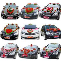 Wedding Car Decoration From The Best Shopping Agent Yoycart Com