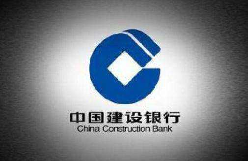 中国建设银行使用龙支付首充话费满50元立减10元！