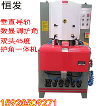 High precision vertical 45-degree double-head cutting machine 355 405 aluminum all-aluminum home cabinet corner protector all-in-one machine