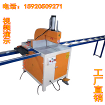405 355 semi-automatic 90 degree 45 degree aluminum aluminum alloy precision radiator sheet profile cutting machine