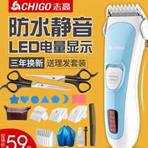 Barber scissors hairdressers hair infants and young children Hua haircuts animal trimmings